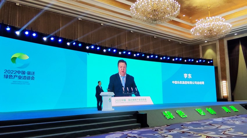 李東到樂(lè)凱光電考察項(xiàng)目并參加宿遷綠色產(chǎn)業(yè)發(fā)展洽談會(huì)