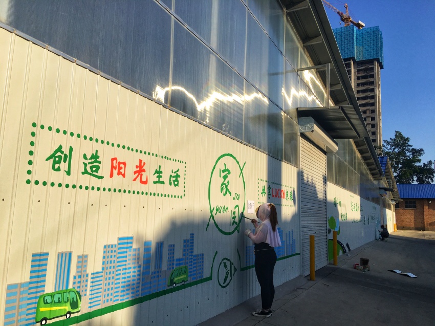 《和諧家園》齊丹立 攝影作品_副本.jpg