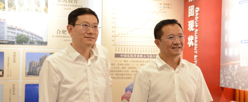 中核集團黨組成員、副總經(jīng)理陳軍利帶隊到中國樂凱走訪交流